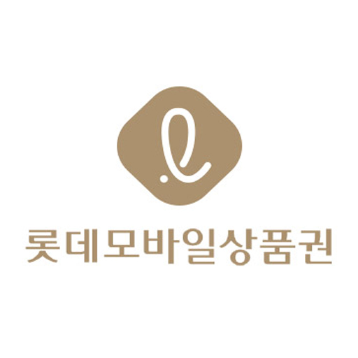 롯데 상품권